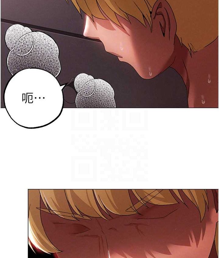 [Manhwa] A fierce man Plot, big breasts#[172P]-30