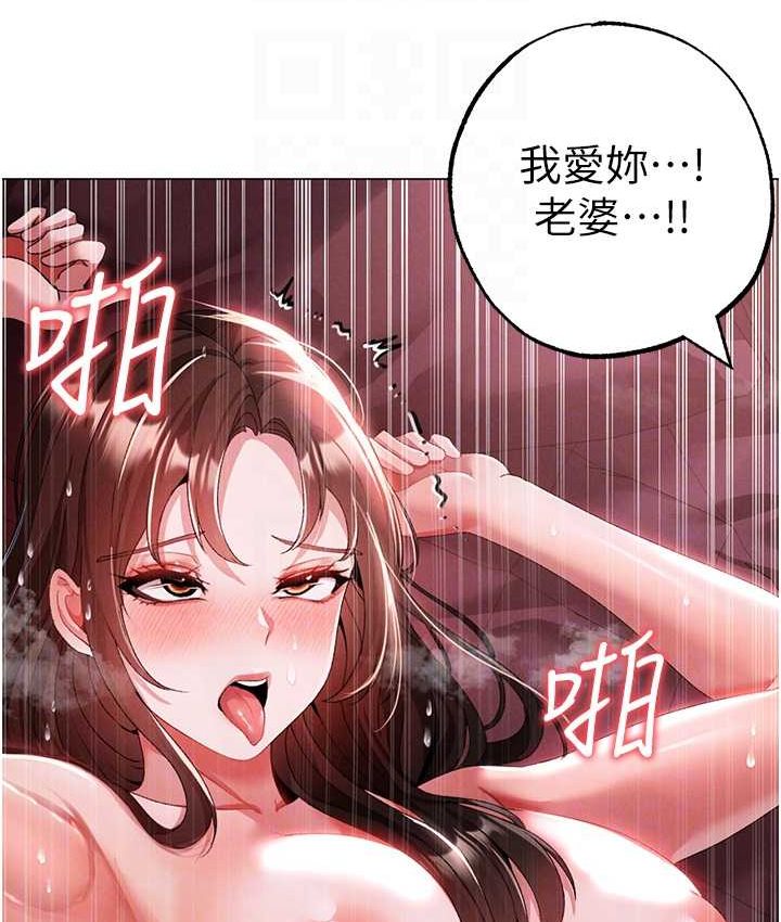 [Manhwa] A fierce man Plot, big breasts#[172P]-32