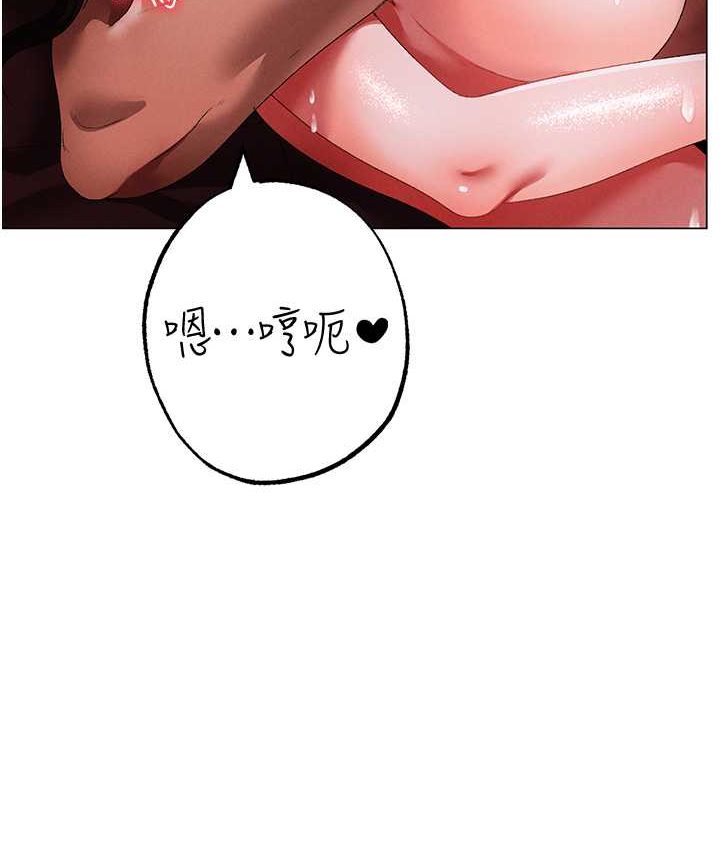[Manhwa] A fierce man Plot, big breasts#[172P]-37
