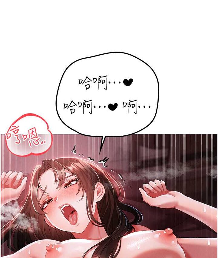 [Manhwa] A fierce man Plot, big breasts#[172P]-38