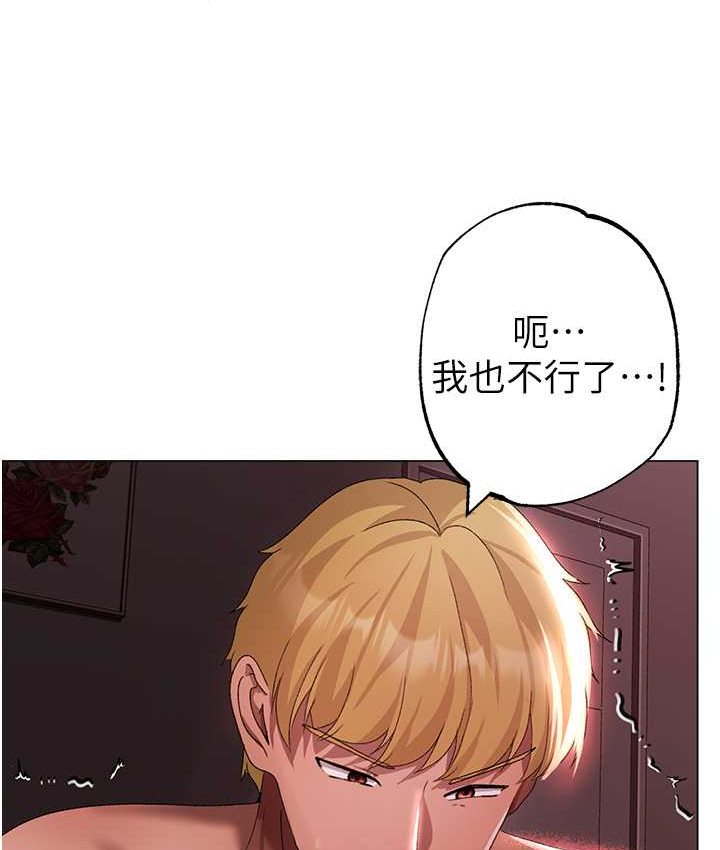 [Manhwa] A fierce man Plot, big breasts#[172P]-4