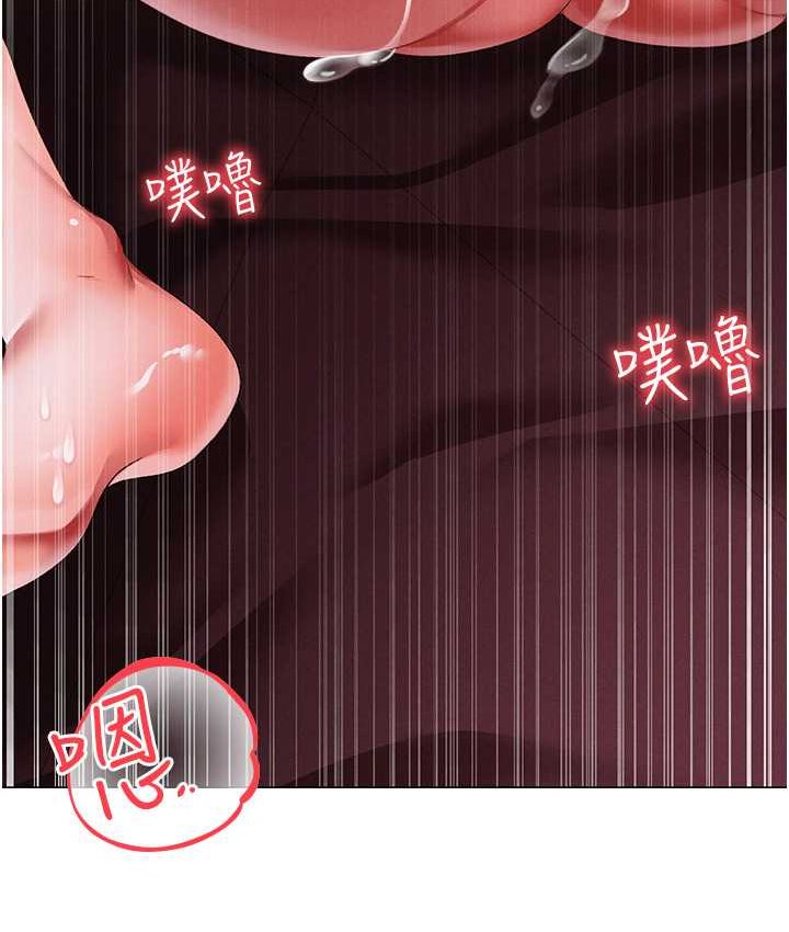 [Manhwa] A fierce man Plot, big breasts#[172P]-40