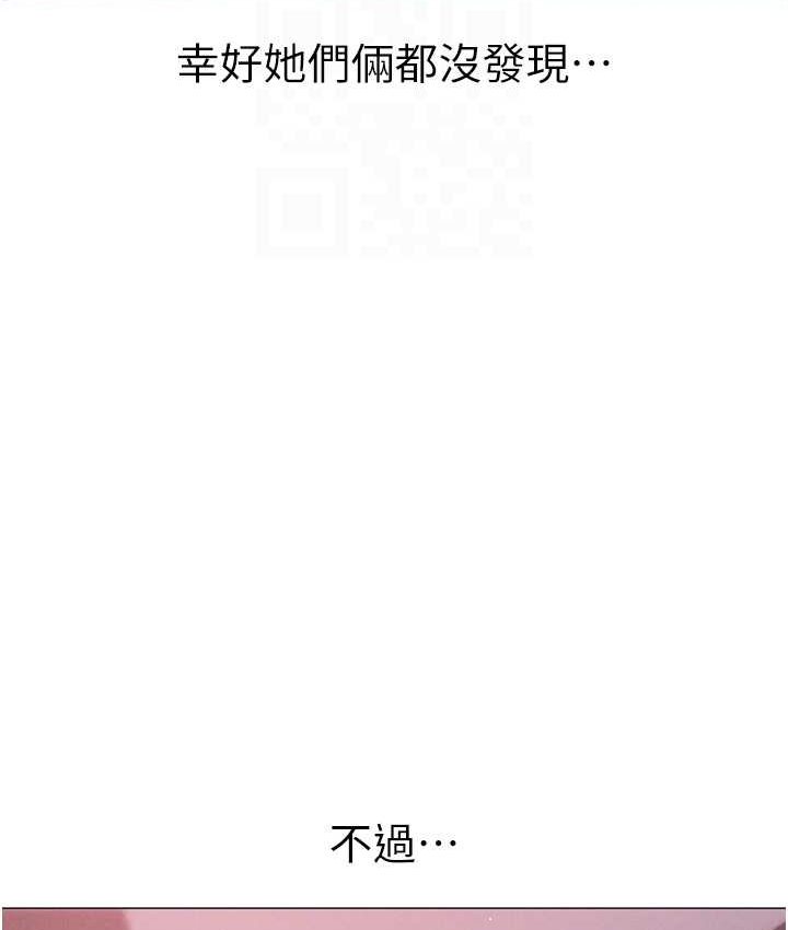 [Manhwa] A fierce man Plot, big breasts#[172P]-44