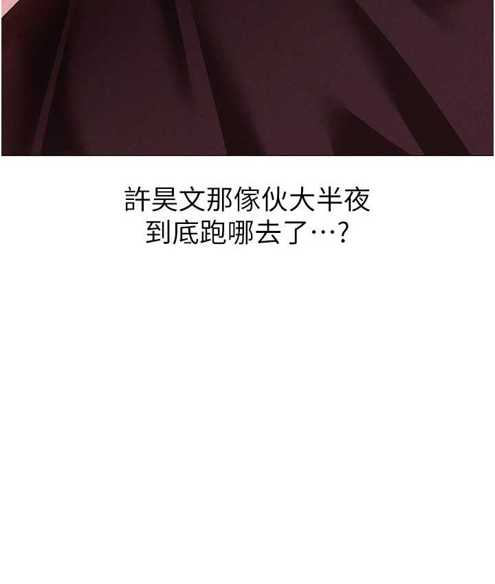 [Manhwa] A fierce man Plot, big breasts#[172P]-47