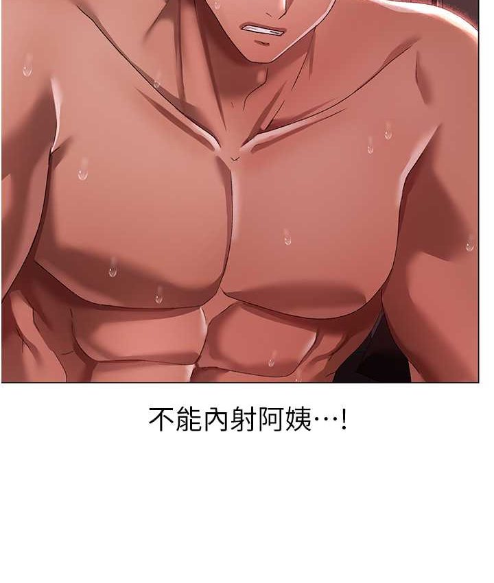[Manhwa] A fierce man Plot, big breasts#[172P]-5