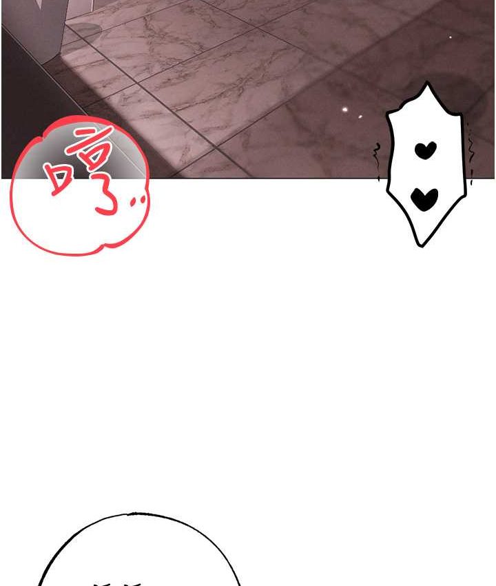 [Manhwa] A fierce man Plot, big breasts#[172P]-52
