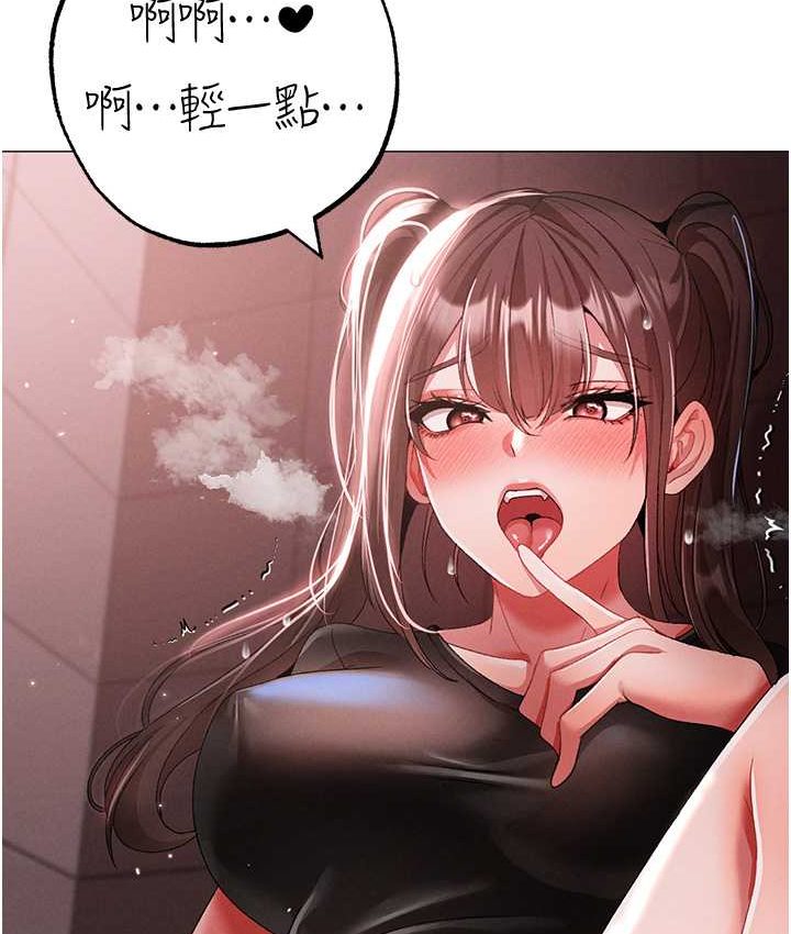 [Manhwa] A fierce man Plot, big breasts#[172P]-53