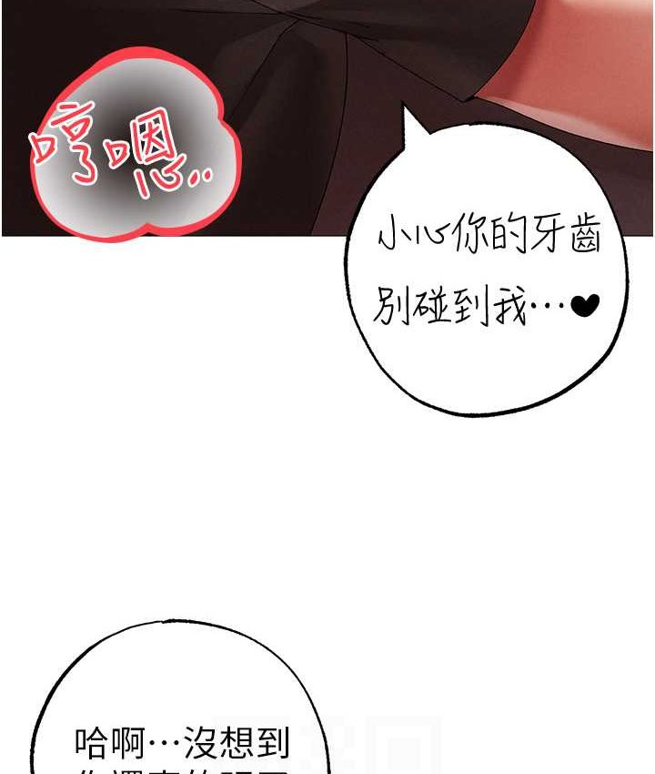 [Manhwa] A fierce man Plot, big breasts#[172P]-55