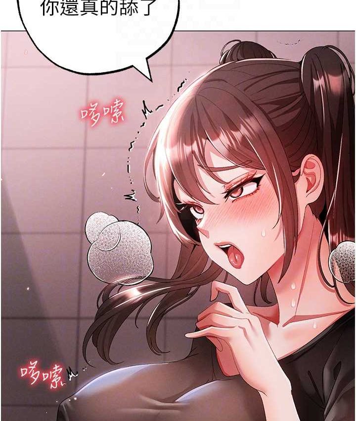 [Manhwa] A fierce man Plot, big breasts#[172P]-56