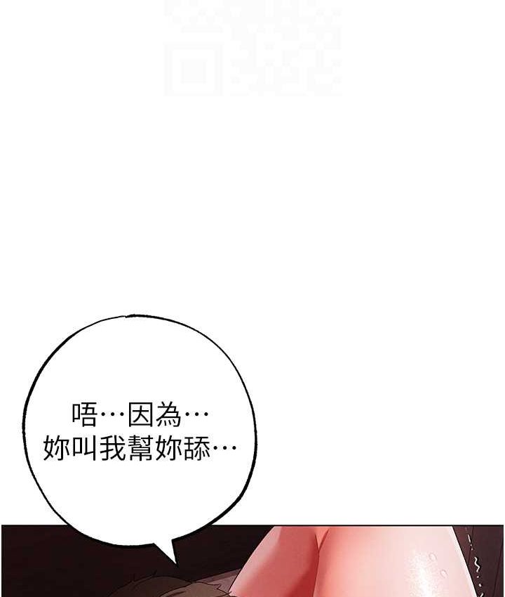 [Manhwa] A fierce man Plot, big breasts#[172P]-58