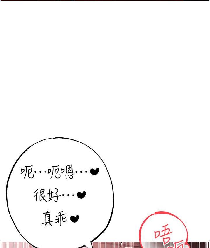 [Manhwa] A fierce man Plot, big breasts#[172P]-60