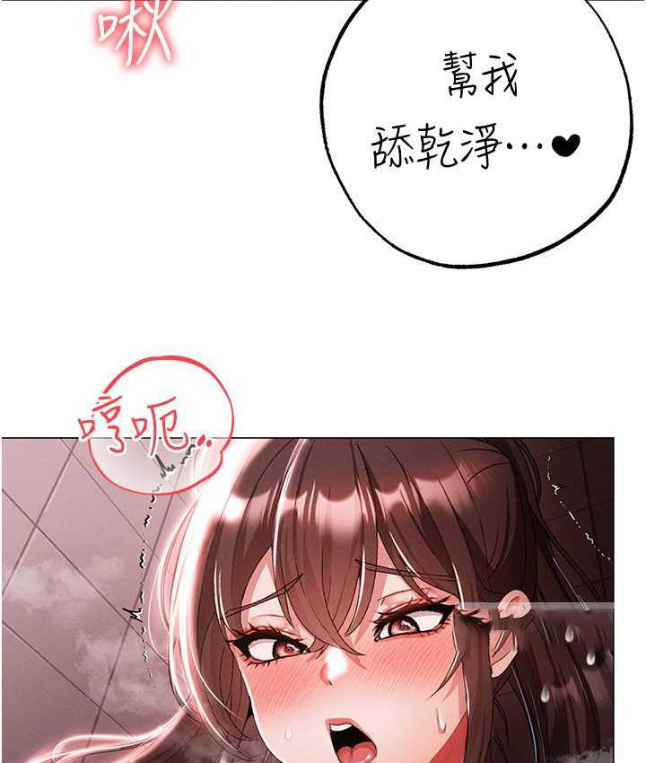 [Manhwa] A fierce man Plot, big breasts#[172P]-63