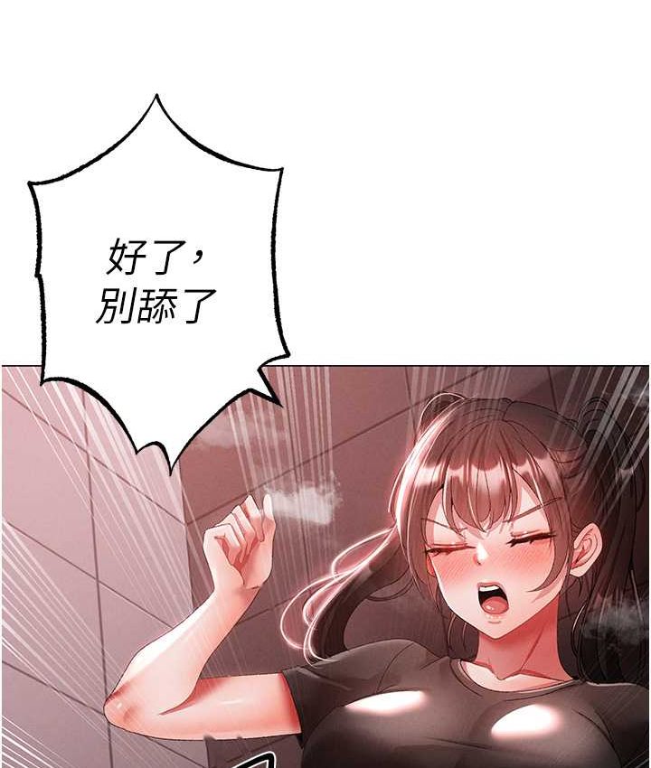 [Manhwa] A fierce man Plot, big breasts#[172P]-67