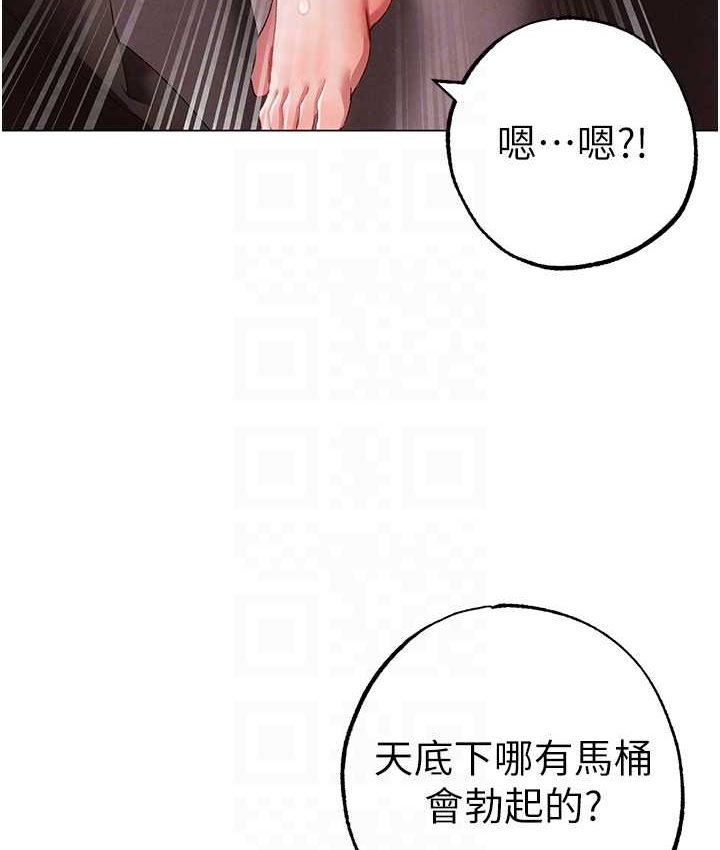 [Manhwa] A fierce man Plot, big breasts#[172P]-69