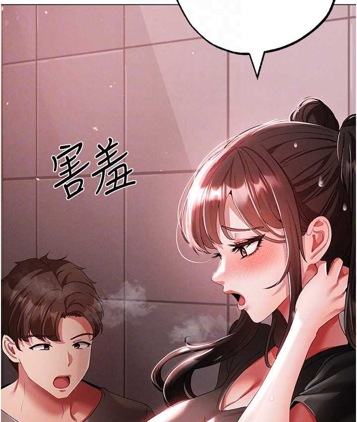 [Manhwa] A fierce man Plot, big breasts#[172P]-70