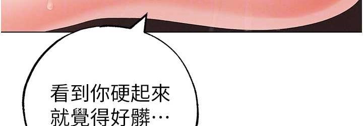 [Manhwa] A fierce man Plot, big breasts#[172P]-72