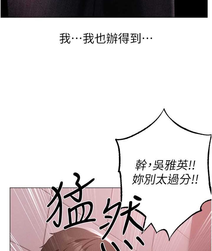 [Manhwa] A fierce man Plot, big breasts#[172P]-78