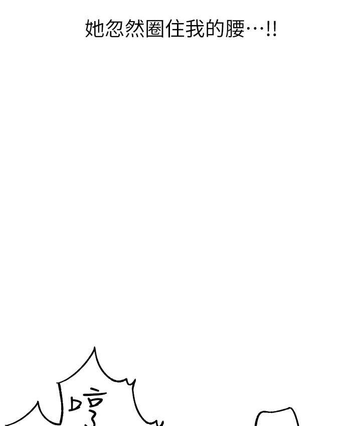 [Manhwa] A fierce man Plot, big breasts#[172P]-8