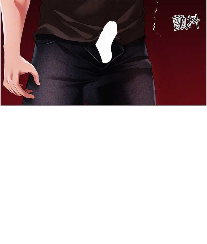 [Manhwa] A fierce man Plot, big breasts#[172P]-90