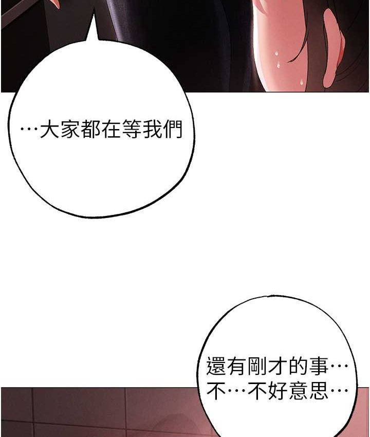 [Manhwa] A fierce man Plot, big breasts#[172P]-93