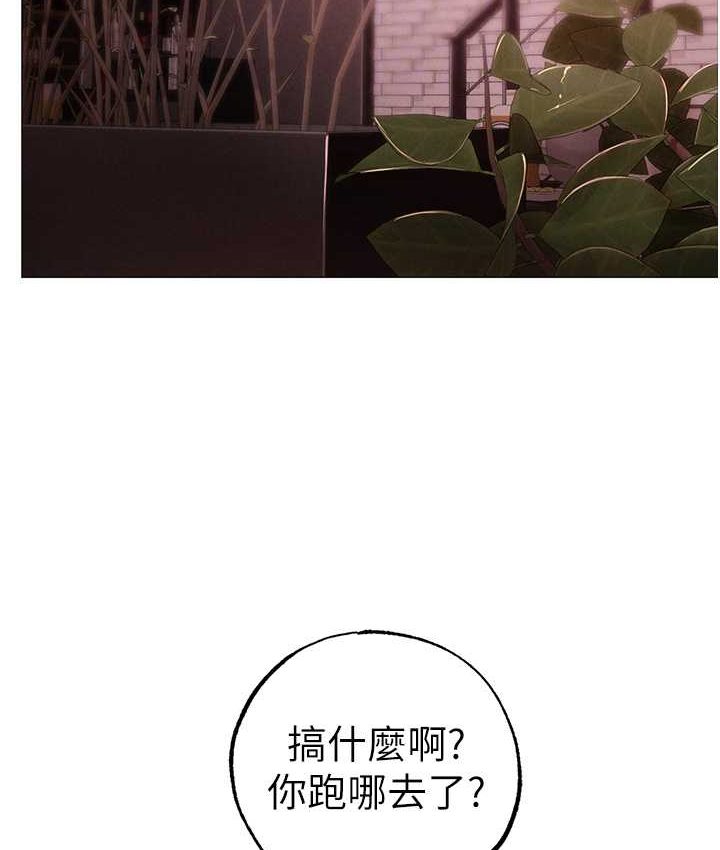 [Manhwa] A fierce man Plot, big breasts#[172P]-98