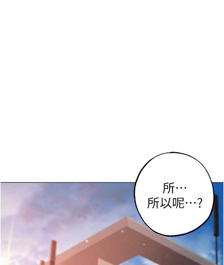 [Manhwa] A fierce man Plot, big breasts#[183P]-1