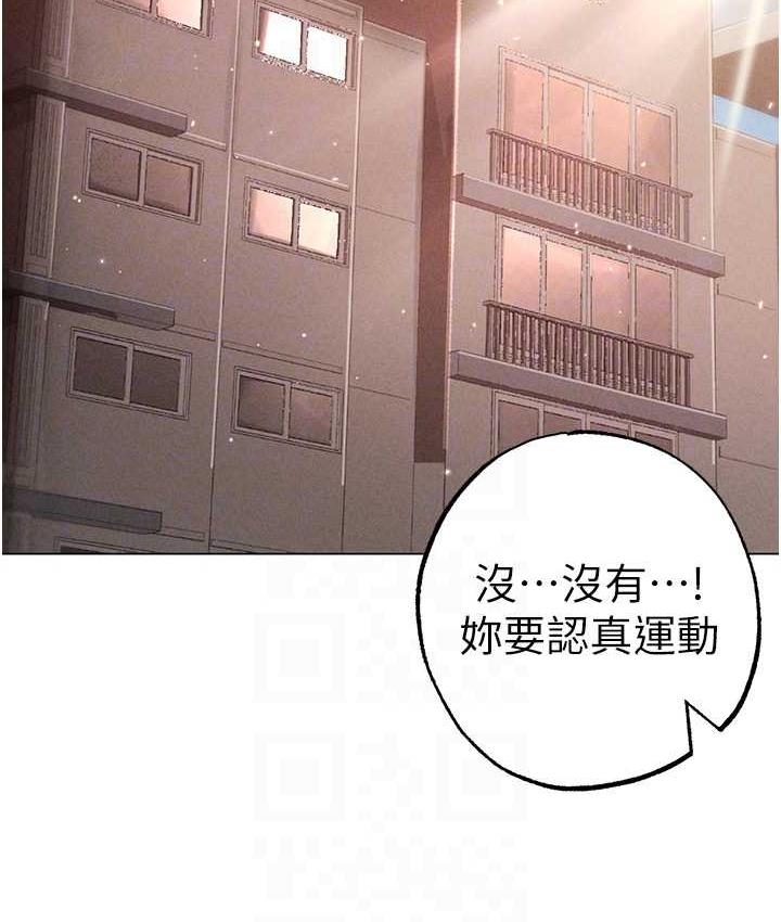 [Manhwa] A fierce man Plot, big breasts#[183P]-100