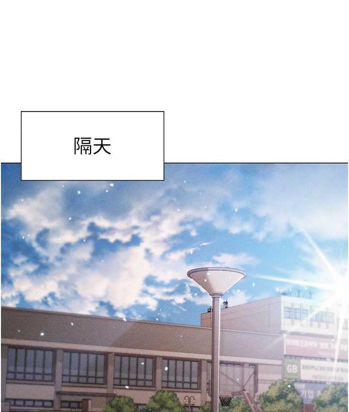 [Manhwa] A fierce man Plot, big breasts#[183P]-102