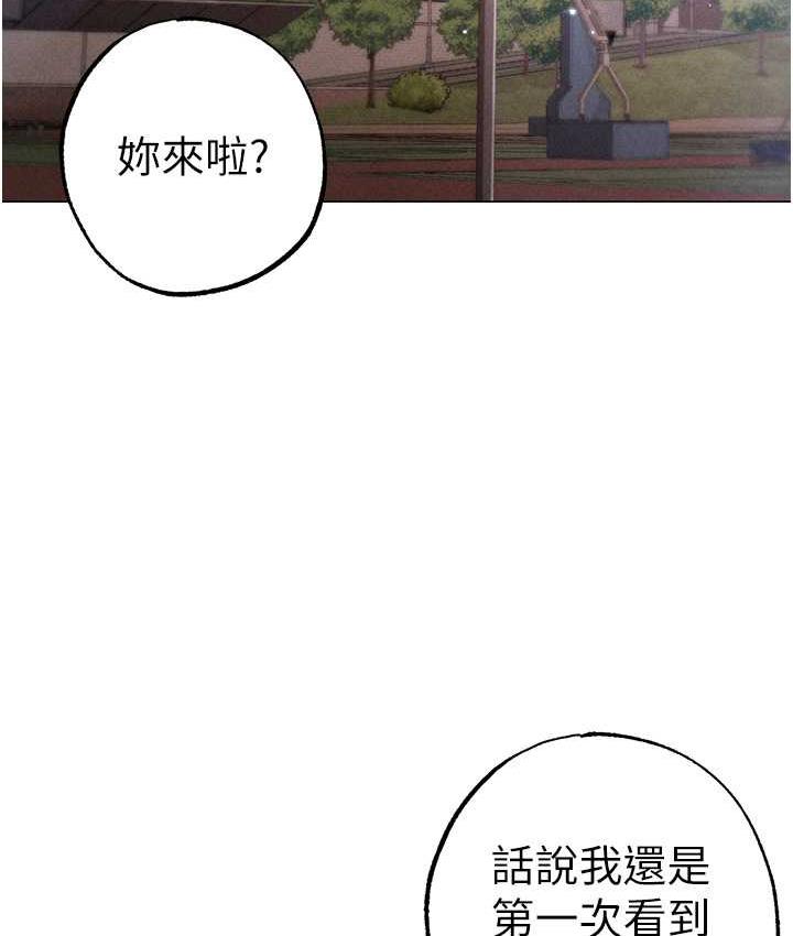 [Manhwa] A fierce man Plot, big breasts#[183P]-103