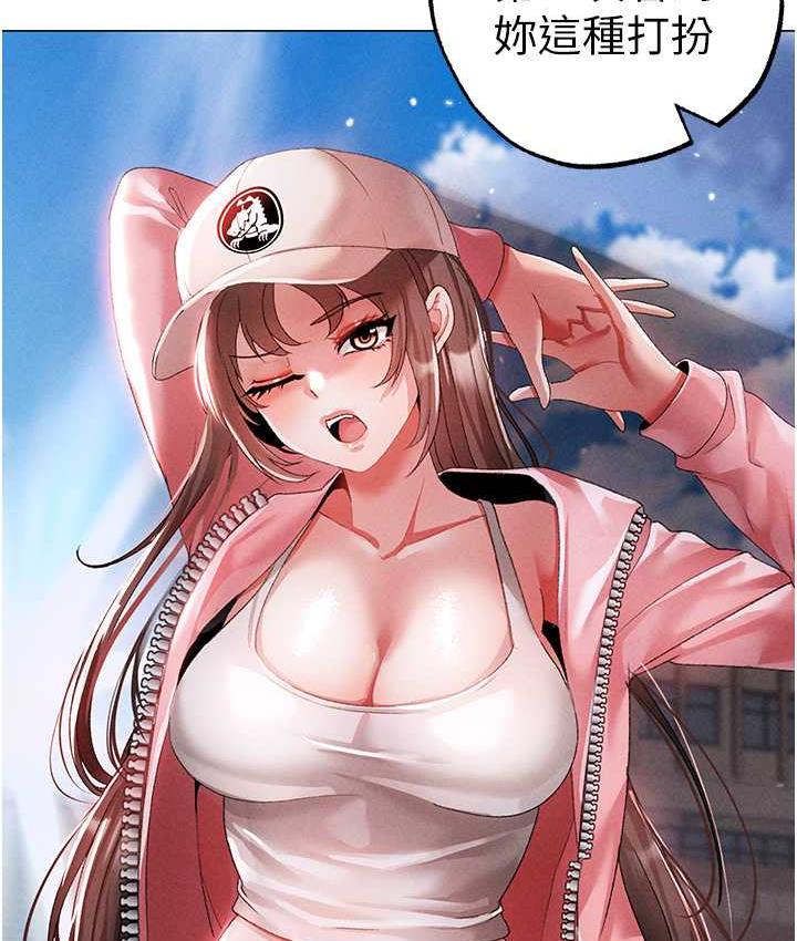 [Manhwa] A fierce man Plot, big breasts#[183P]-104