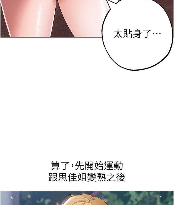 [Manhwa] A fierce man Plot, big breasts#[183P]-111