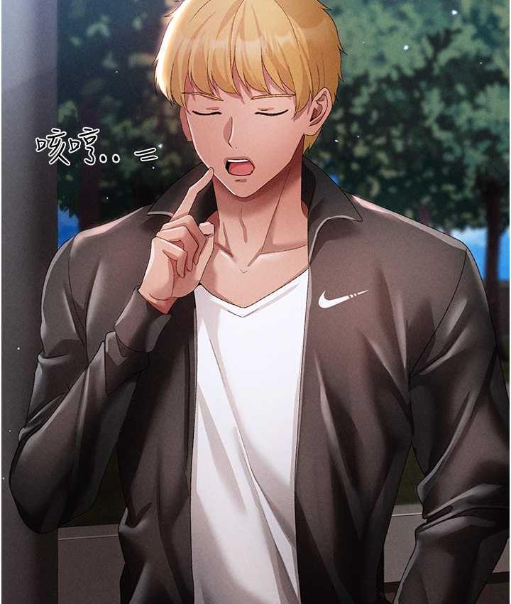 [Manhwa] A fierce man Plot, big breasts#[183P]-112