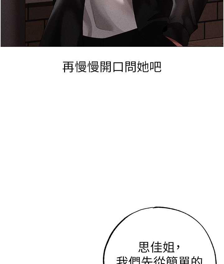 [Manhwa] A fierce man Plot, big breasts#[183P]-113