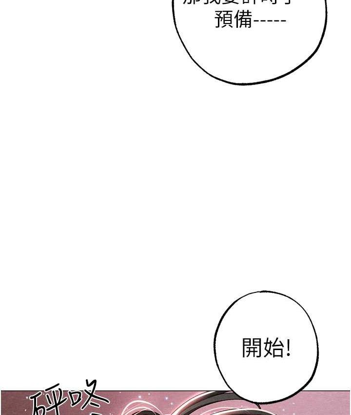 [Manhwa] A fierce man Plot, big breasts#[183P]-116