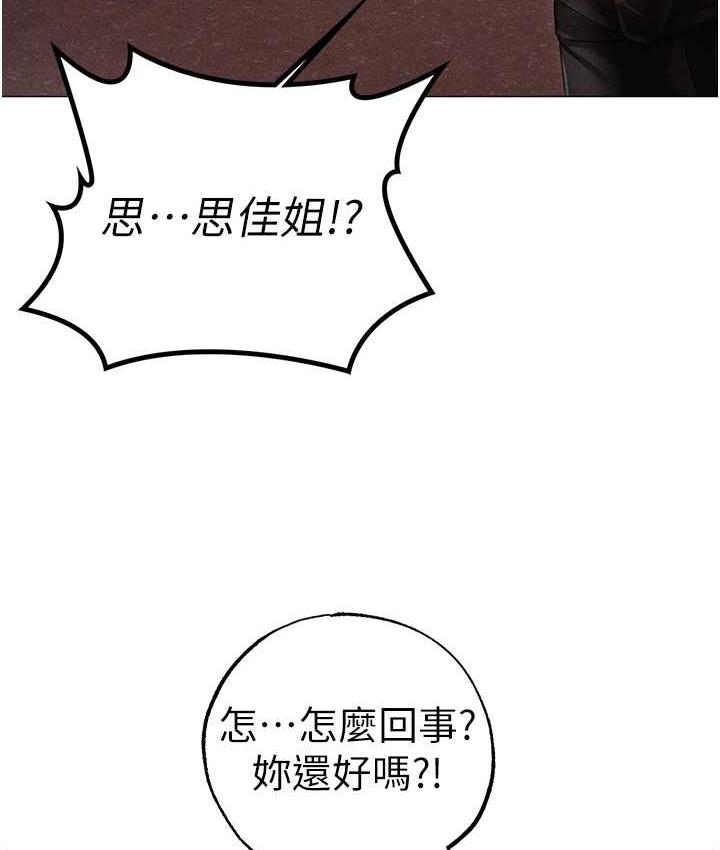 [Manhwa] A fierce man Plot, big breasts#[183P]-118