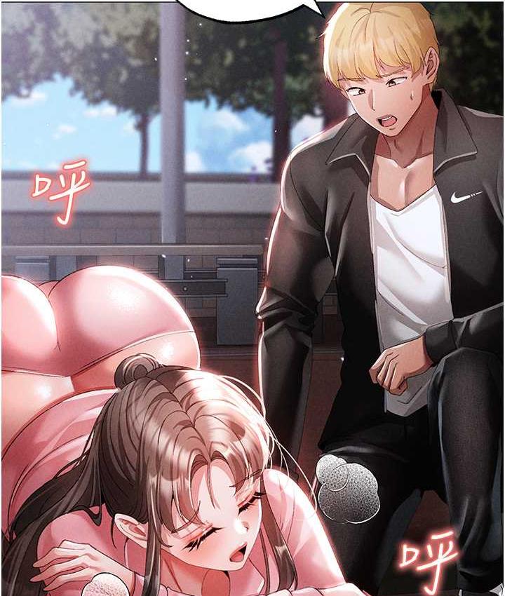 [Manhwa] A fierce man Plot, big breasts#[183P]-119