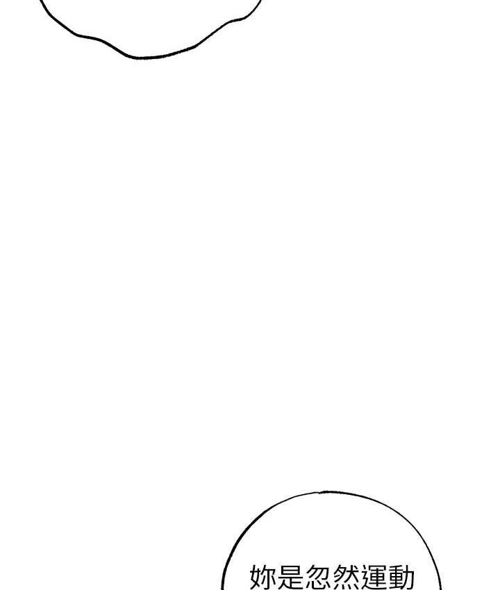 [Manhwa] A fierce man Plot, big breasts#[183P]-123