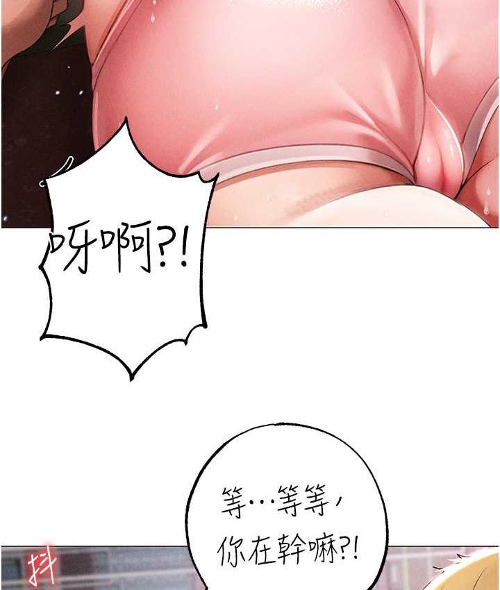 [Manhwa] A fierce man Plot, big breasts#[183P]-125