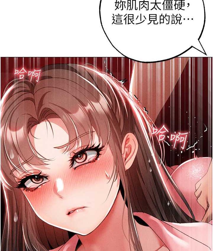 [Manhwa] A fierce man Plot, big breasts#[183P]-128