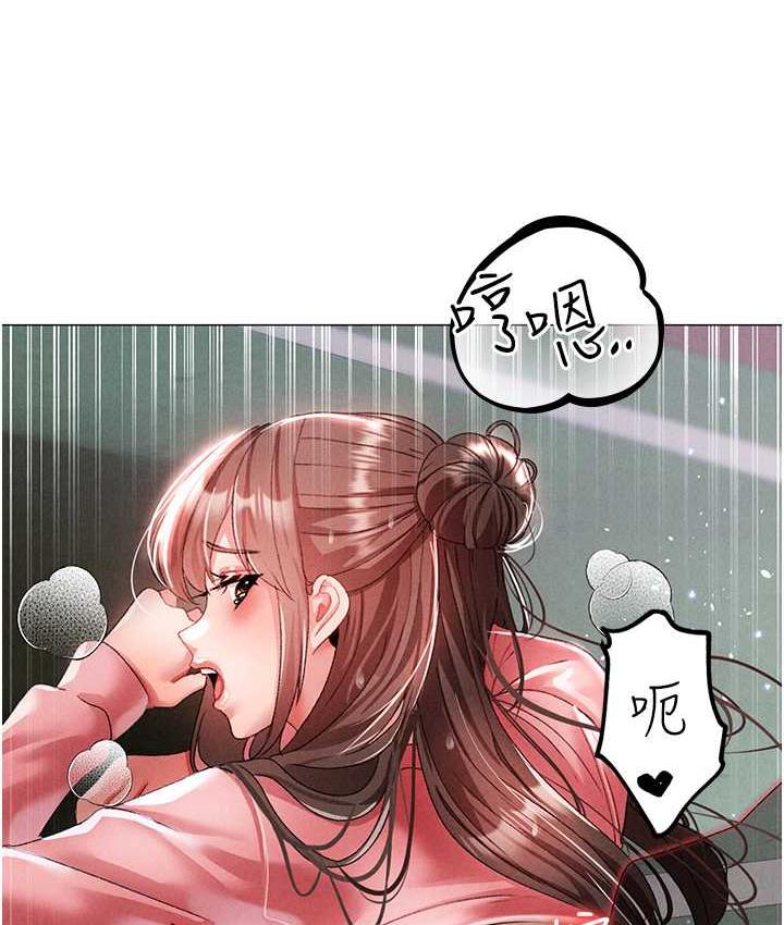 [Manhwa] A fierce man Plot, big breasts#[183P]-130