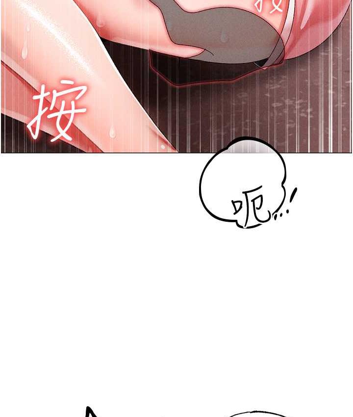 [Manhwa] A fierce man Plot, big breasts#[183P]-132