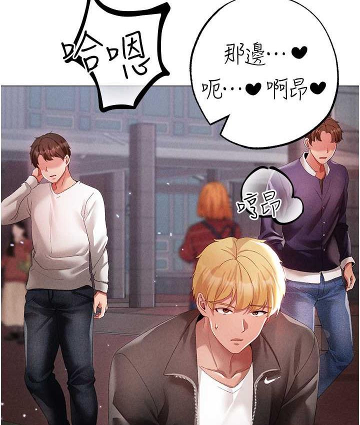 [Manhwa] A fierce man Plot, big breasts#[183P]-133