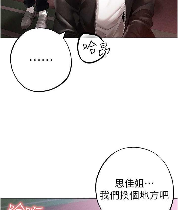[Manhwa] A fierce man Plot, big breasts#[183P]-134