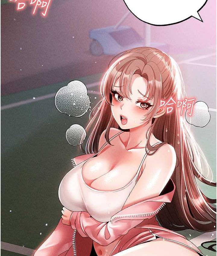 [Manhwa] A fierce man Plot, big breasts#[183P]-135