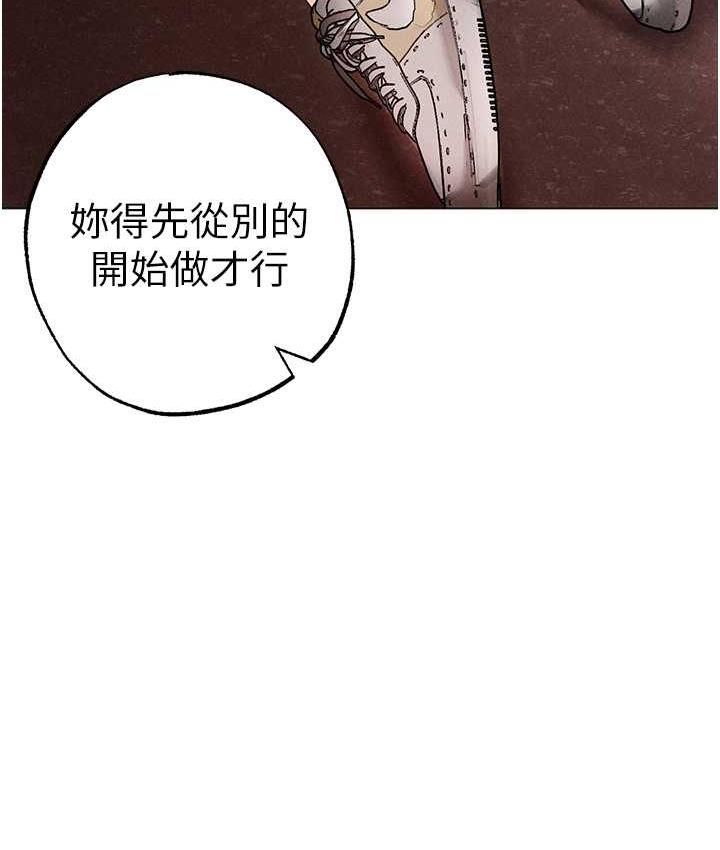 [Manhwa] A fierce man Plot, big breasts#[183P]-137