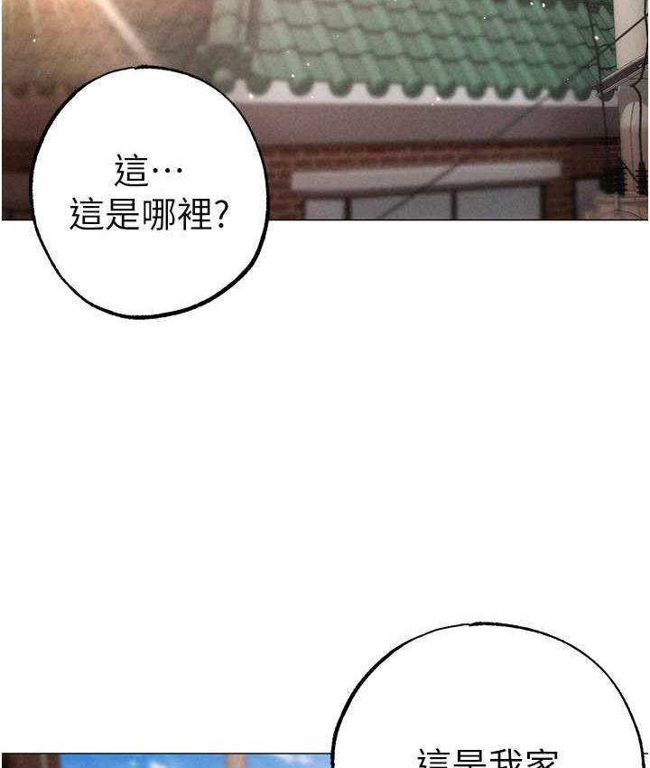 [Manhwa] A fierce man Plot, big breasts#[183P]-139