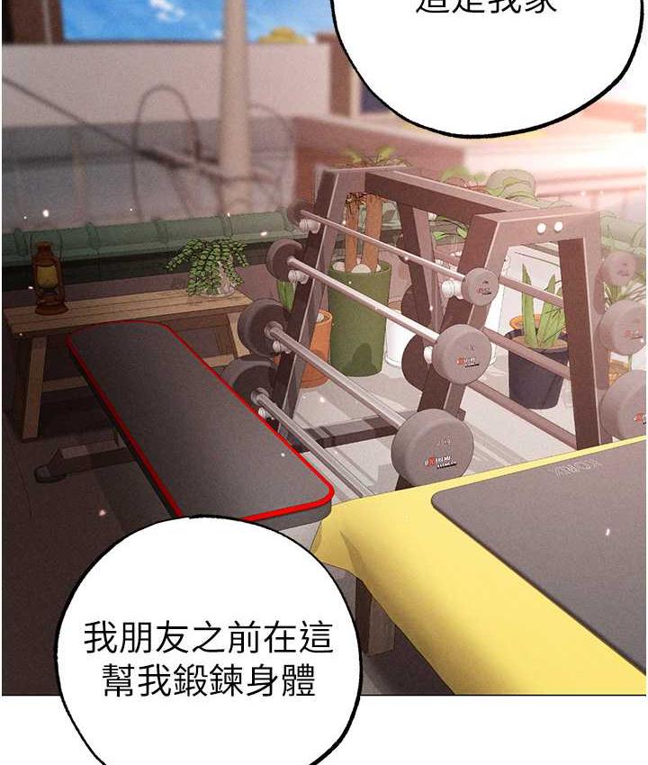 [Manhwa] A fierce man Plot, big breasts#[183P]-140