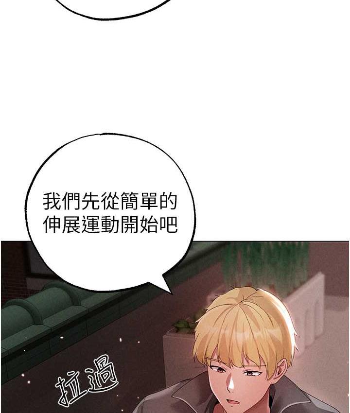 [Manhwa] A fierce man Plot, big breasts#[183P]-141