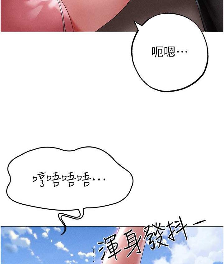 [Manhwa] A fierce man Plot, big breasts#[183P]-143