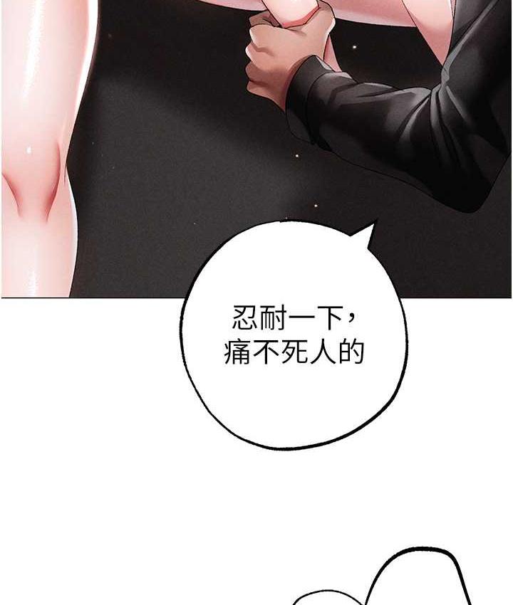 [Manhwa] A fierce man Plot, big breasts#[183P]-148